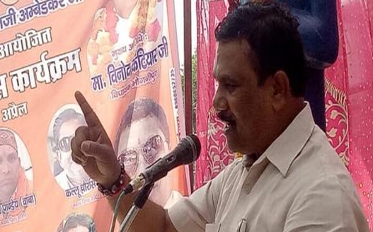 उप्र : भाजपा विधायक पर करोड़ों की जमीन कब्जाने का आरोप