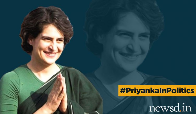 Who is Priyanka Gandhi? Know more about Her Family, Daughter, Marriage, Education & Speech प्रियंका गांधी जीवन परिचय: पढ़ें निजी जिंदगी के किस्से