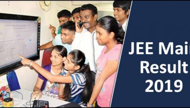 JEE Main Result 2019: जेईई मेन परीक्षा रिजल्ट घोषित, 15 छात्रों को 100 परसेंटाइल NTA declares jeemain.nic.in | Newsd - Hindi News