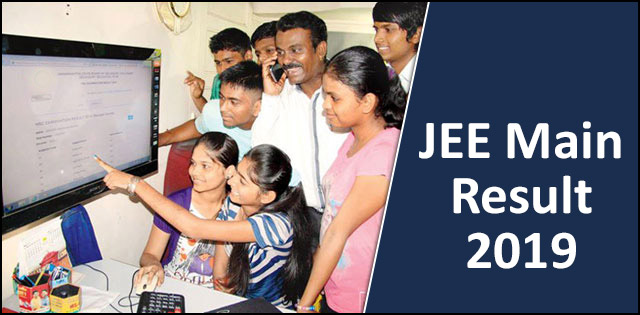 JEE Main Result 2019: जेईई मेन परीक्षा रिजल्ट घोषित, 15 छात्रों को 100 परसेंटाइल NTA declares jeemain.nic.in | Newsd - Hindi News