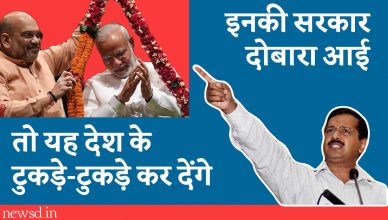 Delhi CM Arvind Kejriwal attacks Narendra Modi Amit Shah Tukde Tukde Loksabha elections 2019 | Newsd
