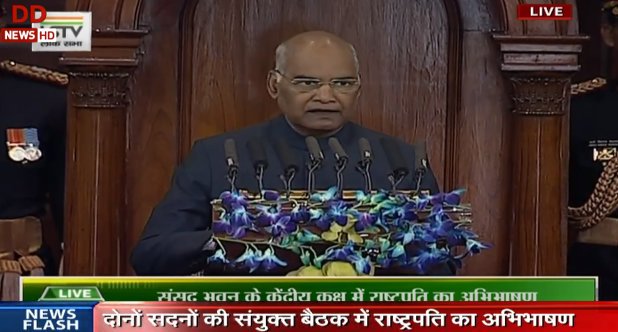 बजट सत्र के पहले दिन राष्ट्रपति का अभिभाषण, दिया मोदी सरकार के कामकाज का ब्योरा Budget session President Ramnath Kovind addresses both houses of parliament speech