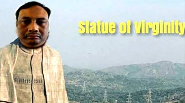 लड़कियों पर विवादित पोस्ट लिखने वाले प्रोफेसर कनक सरकार को लोगों ने दिया 'स्टैच्यू ऑफ वर्जिनिटी' का अवॉर्ड Jadabpur University professor Kanak Sarkar Statue of Virginity award Social media | Newsd - Hindi News