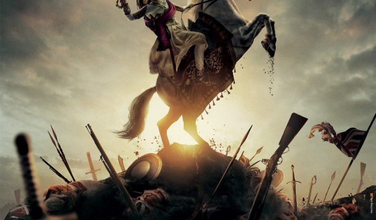 मणिकर्णिका: Manikarnika;The Queen of Jhansi Bollyood Movie Release Date, Poster & Official Trailer