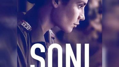 'Soni' will tell the story of the struggle of two women policemen