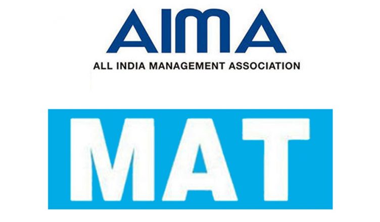AIMA MAT Result 2019: आज जारी होगा फरवरी परीक्षा का परिणाम