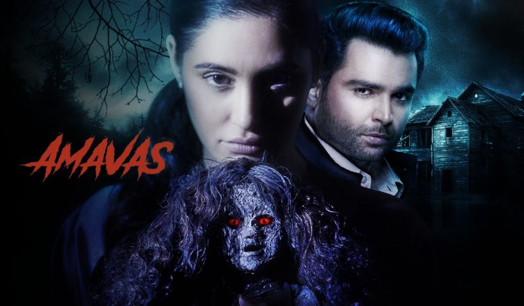 Amavas film review nargis fakhri sachin joshi starrer a terrible horror attempt