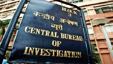 CBI ने 2 बैंक धोखाधड़ी मामलों में 9 स्थानों पर छापेमारी की