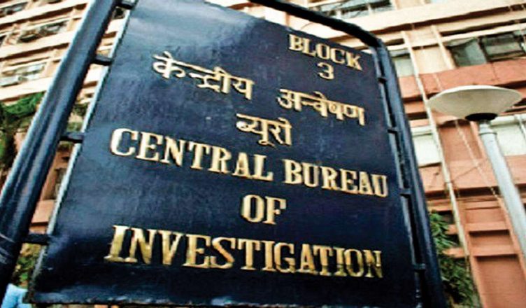 CBI ने 2 बैंक धोखाधड़ी मामलों में 9 स्थानों पर छापेमारी की