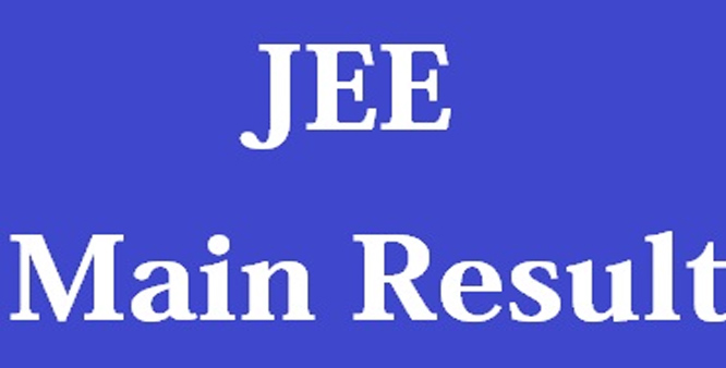 JEE मेन पेपर II 2019: नतीजे घोषित, दो छात्रों ने हासिल किये 100 फीसदी अंक