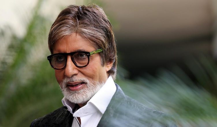 Valentines day: अमिताभ बच्चन ने पूछा ऐसा सवाल कि आ जाएगी हंसी