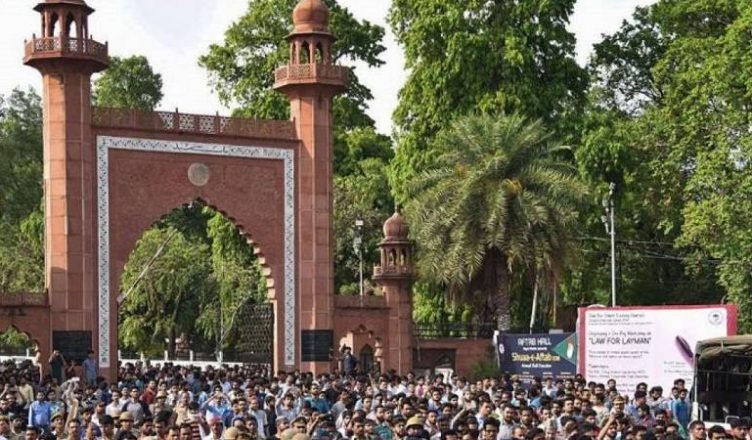 Aligarh Muslim University Internet service banned for 24 hours amid tension