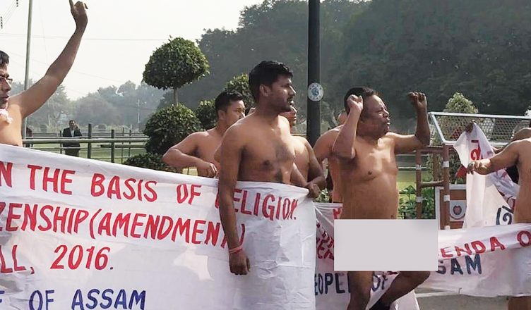 मोदी की रैली से पहले गुवाहाटी की सड़कों पर नग्न प्रदर्शन