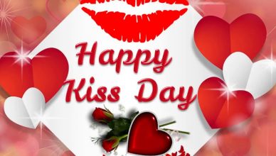 Kiss Day 2019: किस डे को बनाएं बेहद खास, शानदार रोमांटिक शायरी से फैलाएं मिठास