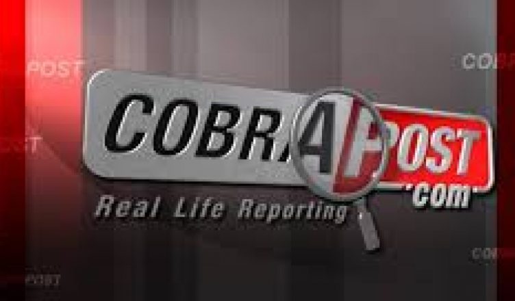 कोबरापोस्ट स्टिंग: कई बॉलीवुड हस्तियां पैसों के लिए सोशल मीडिया पर राजनीतिक प्रचार को तैयार