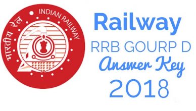 RRB Group D Answer Key 2018: रेलवे ग्रुप-डी की आंसर-की इन वेबसाइट्स से कर सकते हैं डाउनलोड