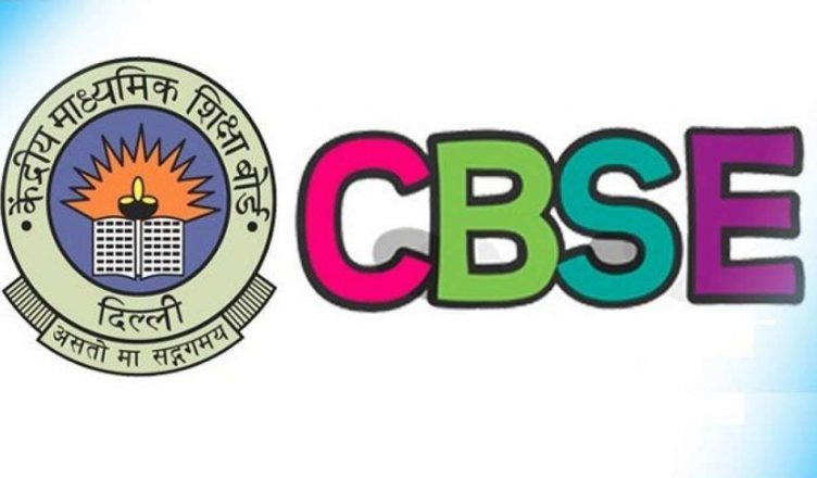 CBSE issued notice for compartment exam paper will not be canceled now