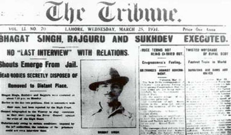 इतिहास में 23 मार्च- महान क्रांतिकारी भगत सिंह, राजगुरु और सुखदेव को 1931 में फांसी दी गई