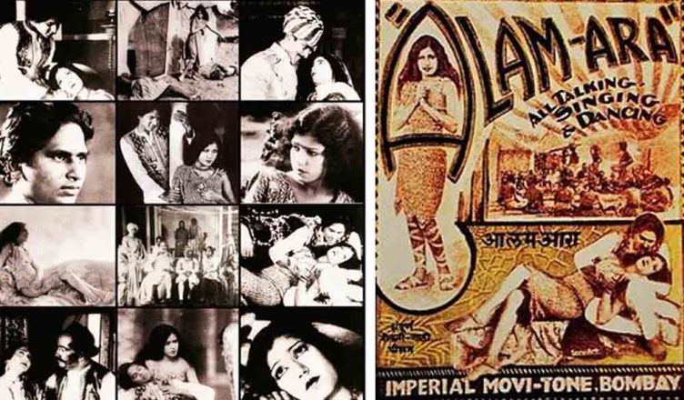 इतिहास में 14 मार्च- 1931 में बॉलीवुड की पहली बोलती फिल्म "आलमआरा" का मुम्बई में प्रदर्शन