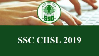 SSC CHSL 2019: 12वीं पास के लिए निकली बंपर नौकरियां, ऐसे करें आवेदन
