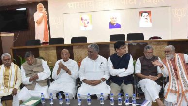 बिहार: भाजपा के 17 उम्मीदवारों के नाम तय, देखें पूरी लिस्ट