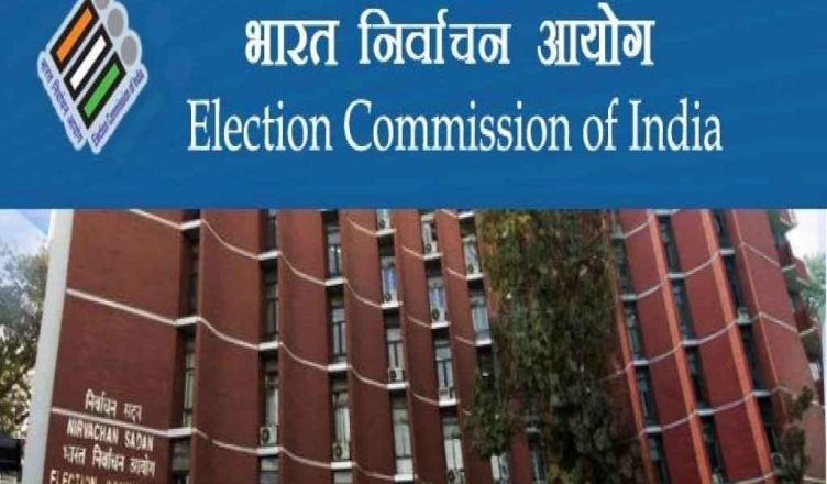 लोकसभा चुनाव 2019: बिहार में 7 चरण में होगी वोटिंग, जानें कब-कब होगा मतदान