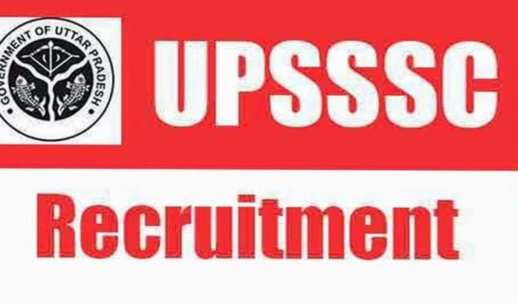 UPSSSC Chakbandi Lekhpal Recruitment 2019: यूपी में 12वीं पास के लिए बंपर वैकेंसी, ऐसे करें आवेदन