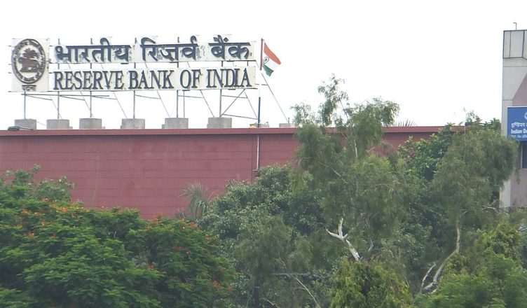 इतिहास में 1 अप्रैल- रिजर्व बैंक ऑफ इंडिया ने 1935 से काम करना शुरू किया