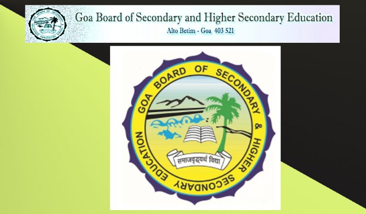 Goa Board 12th Results 2019: जारी हुआ 12वीं का रिजल्ट, gbshse.gov.in पर देखें नतीजे