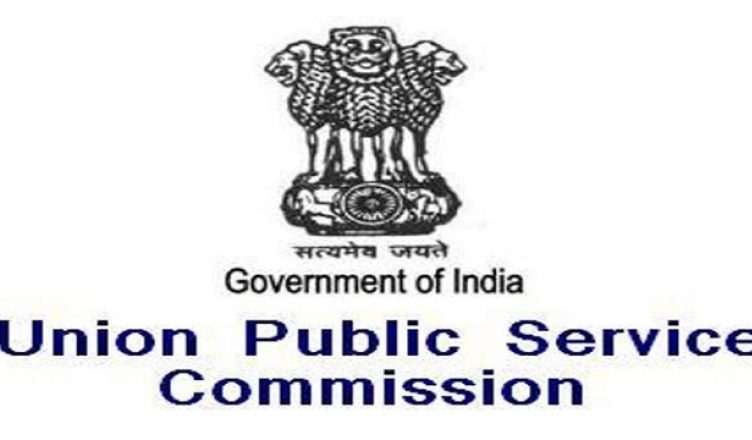 UPSC Mains results 2019: सिविल सर्विस मेन्स परीक्षा का रिजल्ट घोषित, देखें इंटरव्यू का डेट