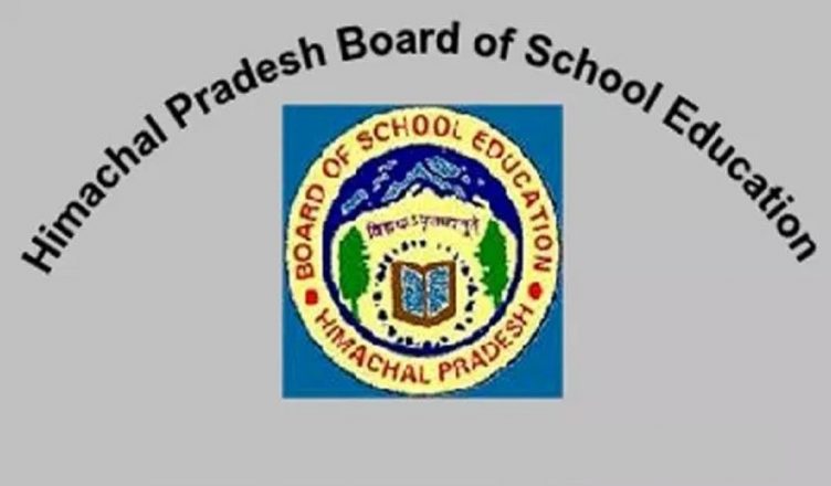 Himachal Pradesh Board Result 2019: 10वीं के नतीजे घोषित, ऐसे देखें अपना रिजल्ट