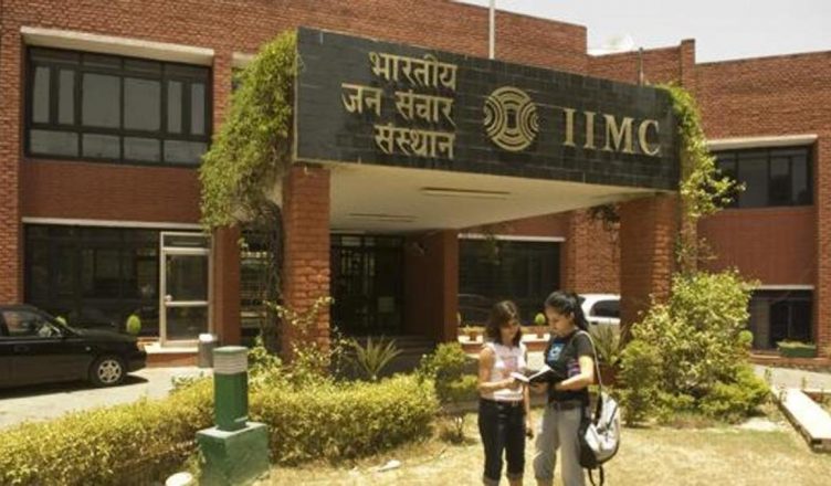 IIMC Entrance Exam-2019 : जानें ऑनलाइन रजिस्ट्रेशन प्रक्रिया, 25-26 मई को होगी लिखित परीक्षा