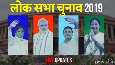Lok Sabha elections 2019 Voting Round 7 LIVE : General Elections 2019 Live news updates 19 May