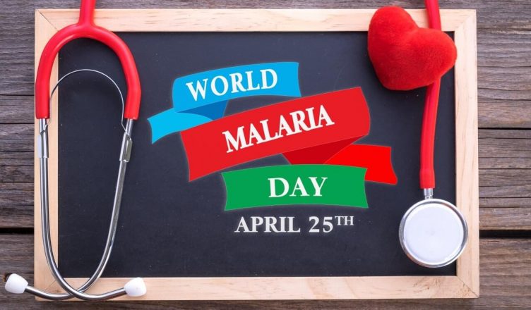 विश्व मलेरिया दिवस: इस मलेरिया दिवस जानें इसके लक्षण और बचने के उपाय