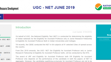 UGC NET 2019: आवेदन पत्र में सुधार का विंडो खुला, ऐसे करें करेक्शन