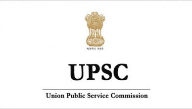 UPSC सिविल सेवा परीक्षा 2018: 28 मुस्लिम छात्रों ने पाई सफलता, देखें पूरी लिस्ट