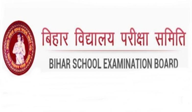 Bihar Board 12th Result 2019 : स्क्रूटिनी के लिए आवेदन 3 अप्रैल से शुरू, ऐसे करें आवेदन