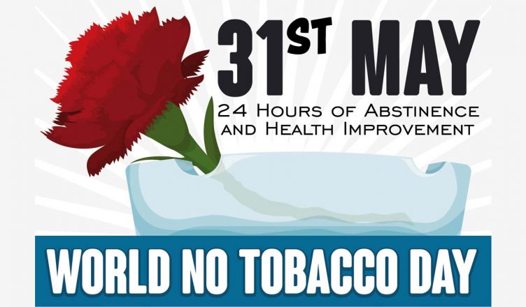 World No Tobacco Day 2019: इस 'विश्व तंबाकू निषेध दिवस' जानें इसके दुष्प्रभाव और कैसे रोकें तंबाकू की लत