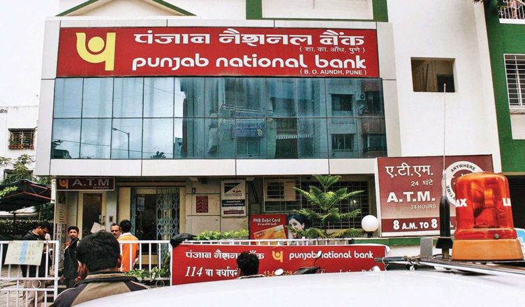 पंजाब नेशनल बैंक ने गरीब खाताधारकों से जुर्माने में वसूले 278 करोड़ रुपये