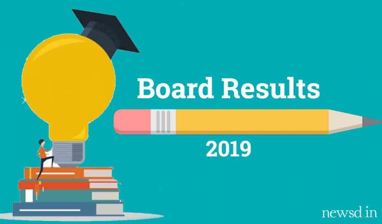 Rajasthan Board 12th Commerce Result 2019: राजस्थान बोर्ड 12वीं कॉमर्स रिजल्ट 2019