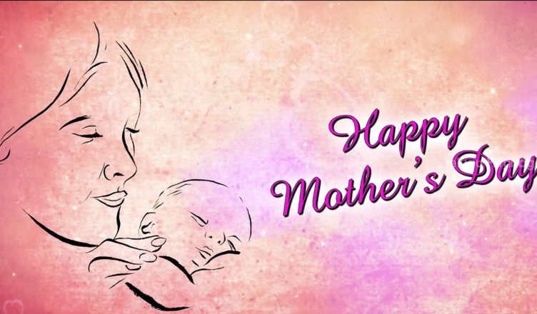 Mother's Day 2019: इन प्यार भरे मैसेज से करें 'मदर्स डे' विश, अपनी मां को दिलाएं खास होने का एहसास