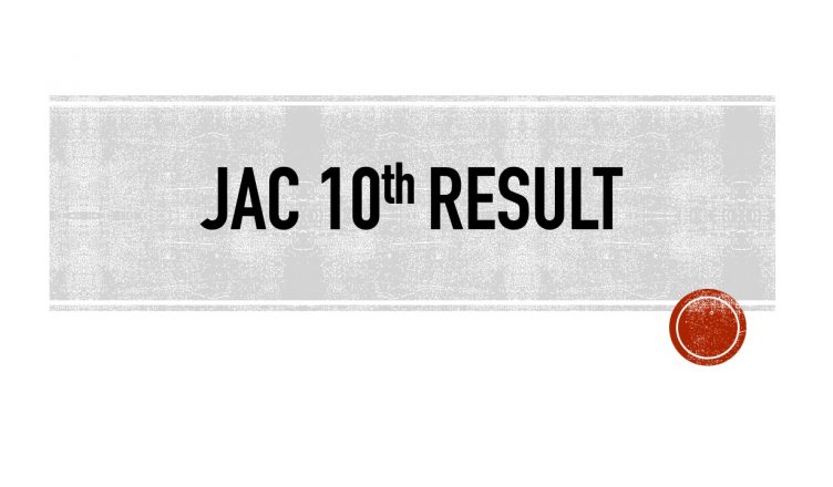 The Jharkhand Academic Council will declare the Class 10th Result 2020 soon on its official website