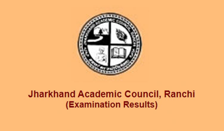 Jharkhand Board 12th(Arts) Result 2019: झारखंड बोर्ड 12वीं(आर्ट्स) रिजल्ट 2019