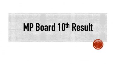 MP Board 10th Result 2019: मध्य प्रदेश बोर्ड 10वीं रिजल्ट 2019