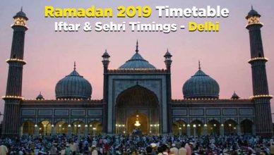 Ramadan 2019 Time Table in Delhi: देखें इस रमजान दिल्ली में सेहरी और इफ्तार का टाइम टेबल
