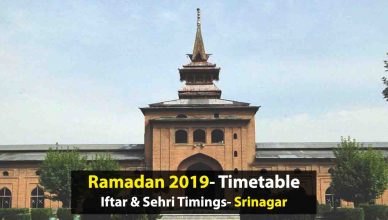Ramadan 2019 Time Table for Srinagar: देखें इस रमजान श्रीनगर में सेहरी और इफ्तार का टाइम टेबल