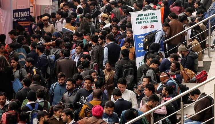 भारत में बेरोजगारी की दर 45 साल में सबसे ज्यादा, सांखियकी मंत्रालय की रिपोर्ट में हुआ खुलासा
