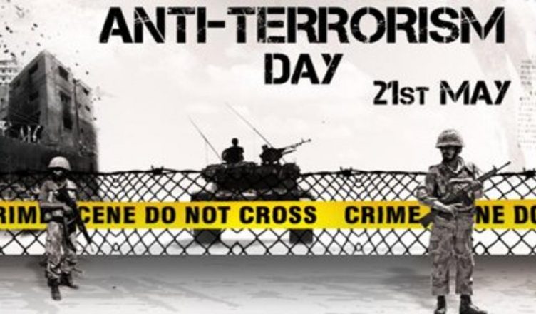 Anti Terrorism Day 2019: जानिए 21 मई को ही क्यों मनाया जाता है 'आतंकवाद विरोधी दिवस'