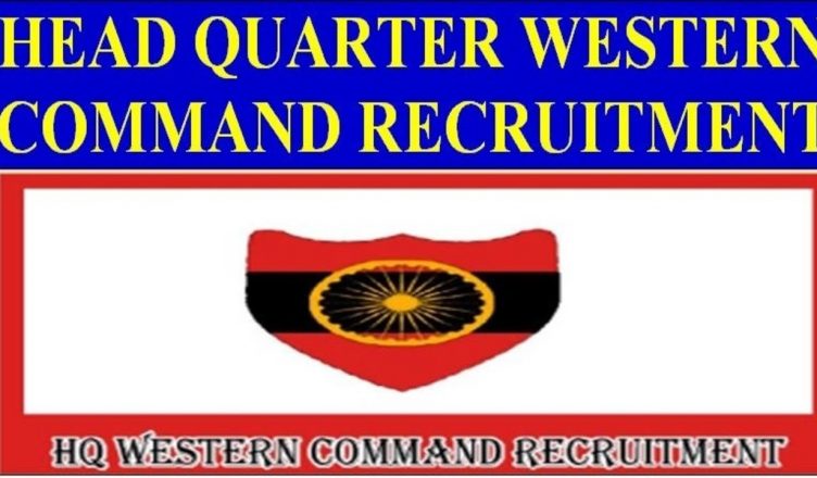 HQ Western Command Recruitment 2019: HQWC में 600 पदों पर वेकेंसी, यहां देखें पदों से जुड़ी पूरी जानकारी