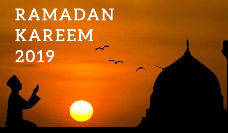 Ramadan 2019: 5 मई से शुरू रमजान का पाक महीना, इन मैसेजेस के साथ दें रमजान की मुबारकबाद